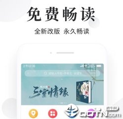 澳门十大网投